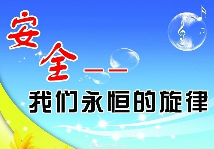 舟山拓展训练安全理念